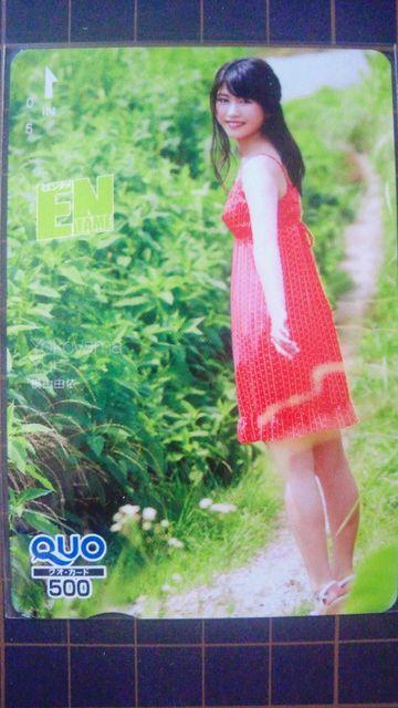 月刊エンタメ AKB48 横山由依A < チケット/金券  月刊エンタメ AKB48 横山由依A  < チケット/金券の