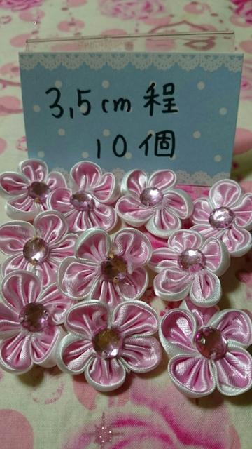 サテン2重ストーン付きフラワーピンク10個 < ペット/手芸/園芸  サテン2重ストーン付きフラワーピンク10個 < ペット/手芸/園芸の