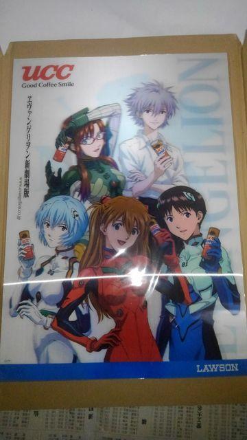 エヴァンゲリオン 非売品 限定 超立体3D ポスター Sランク エヴァ < ホビー  エヴァンゲリオン 非売品 限定 超立体3D ポスター Sランク エヴァ  < ホビーの