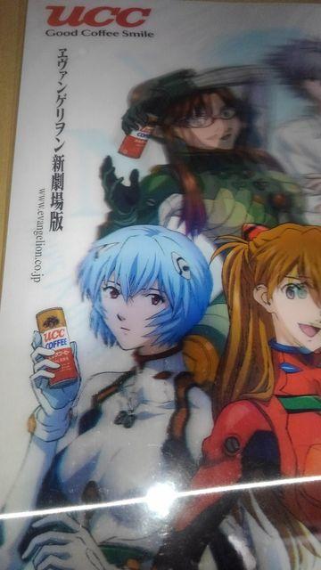 エヴァンゲリオン 非売品 限定 超立体3D ポスター Sランク エヴァ < ホビー  エヴァンゲリオン 非売品 限定 超立体3D ポスター Sランク エヴァ < ホビーの