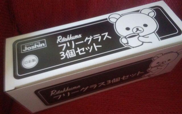 リラックマ フリーグラス6個セット 新品 < アニメ/コミック/キャラクター  リラックマ フリーグラス6個セット 新品 < アニメ/コミック/キャラクターの