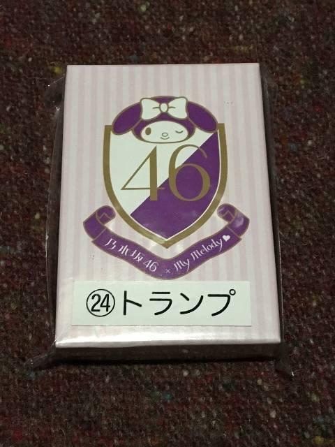 乃木坂トランプ < タレントグッズ  乃木坂トランプ  < タレントグッズの