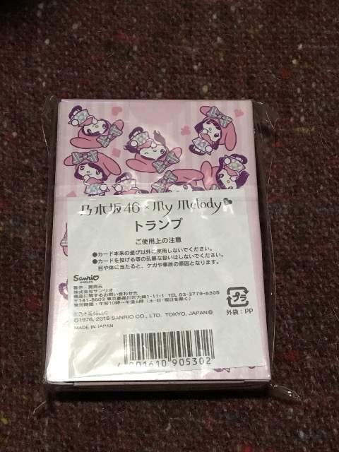 乃木坂トランプ < タレントグッズ  乃木坂トランプ < タレントグッズの