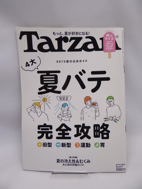 2101 ^[U 2015N 8/13    {/G 