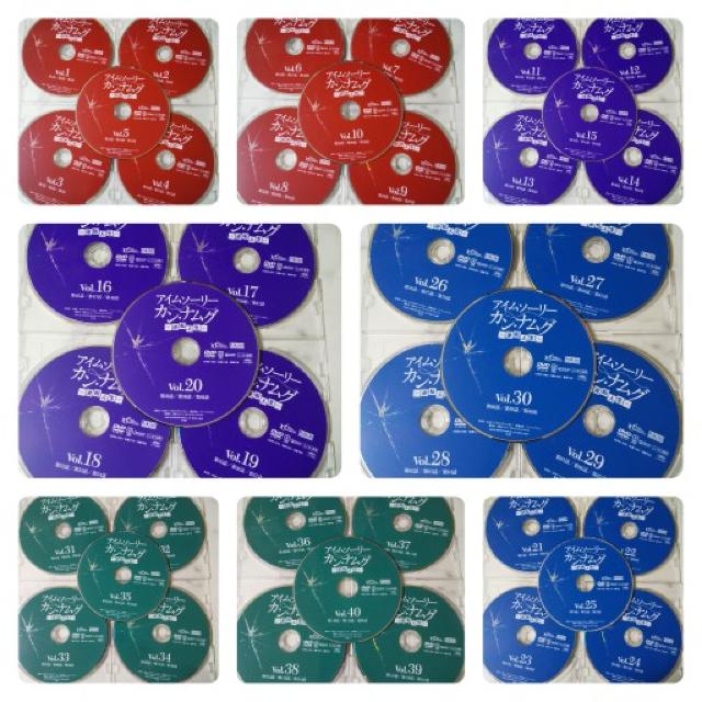 DVD★アイムソーリー カン・ナムグ~逆転人生~(全話)★レンタル落 < CD/DVD/ビデオ  DVD★アイムソーリー カン・ナムグ~逆転人生~(全話)★レンタル落 < CD/DVD/ビデオの