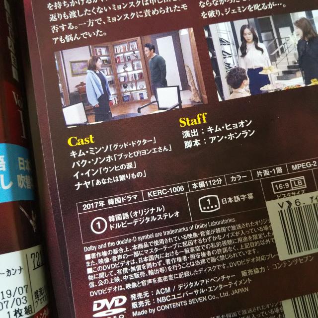 DVD★アイムソーリー カン・ナムグ~逆転人生~(全話)★レンタル落 < CD/DVD/ビデオ  DVD★アイムソーリー カン・ナムグ~逆転人生~(全話)★レンタル落 < CD/DVD/ビデオの