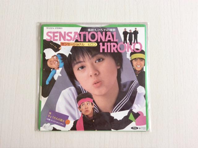 R[hwZZ[ViEqRxtۂЂq   zr[ 