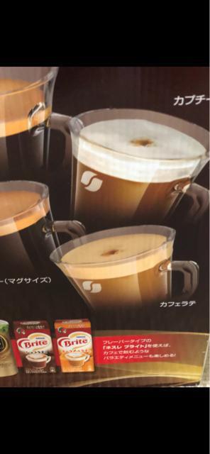 コーヒーメーカー新品 < 家電/AV  コーヒーメーカー新品 < 家電/AVの