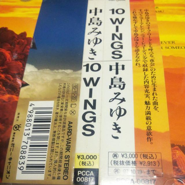 CD ݂䂫 10WINGS т܂gp͂܂  ^gObY 