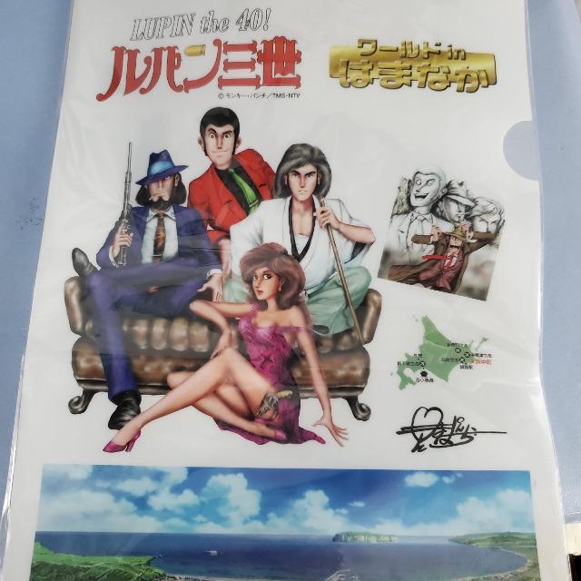 ルパン三世40周年ワールドinはまなか★切手&クリアファイルset < アニメ/コミック/キャラクター  ルパン三世40周年ワールドinはまなか★切手&クリアファイルset < アニメ/コミック/キャラクターの