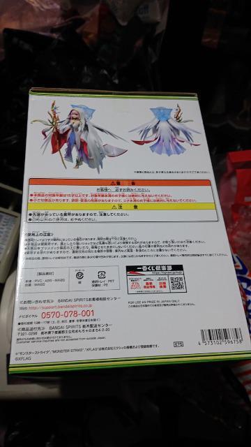 一番くじ・モンスターストライク・A賞・B賞・ビナーフィギュアセット < アニメ/コミック/キャラクター  一番くじ・モンスターストライク・A賞・B賞・ビナーフィギュアセット < アニメ/コミック/キャラクターの