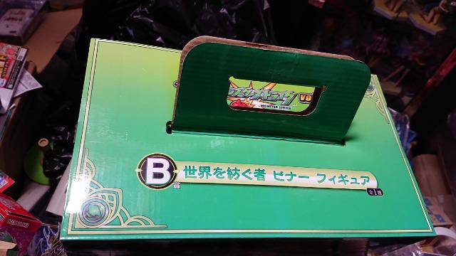 一番くじ・モンスターストライク・A賞・B賞・ビナーフィギュアセット < アニメ/コミック/キャラクター  一番くじ・モンスターストライク・A賞・B賞・ビナーフィギュアセット < アニメ/コミック/キャラクターの