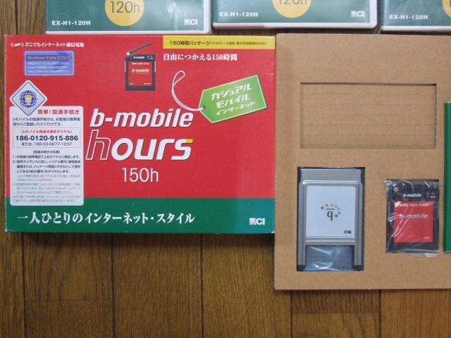 日本通信(b-mobile)「hours」中古! < PC本体/周辺機器  日本通信(b-mobile)「hours」中古! < PC本体/周辺機器の