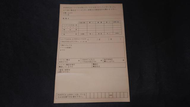y얢mFzFM-77 VeB[t@Cg / AP[gnKLt 3.5C`tbs[fBXN FD FM77  Q[{/\tg 