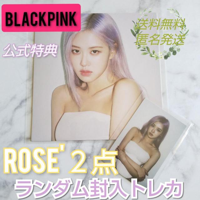 The Album: BLACKPINK Vol.1★ロゼ ROSE★2点 < タレントグッズ  The Album: BLACKPINK Vol.1★ロゼ ROSE★2点  < タレントグッズの