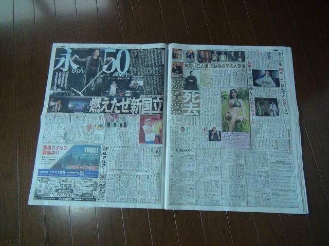 ig50NLOEfB[X|[cVAځVL!B   zr[ 