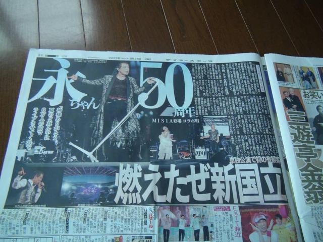 ig50NLOEfB[X|[cVAځVL!B  zr[ 