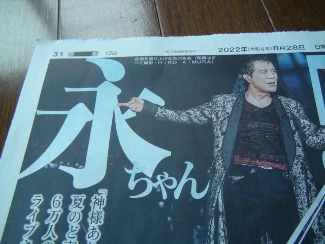 ig50NLOEfB[X|[cVAځVL!B  zr[ 