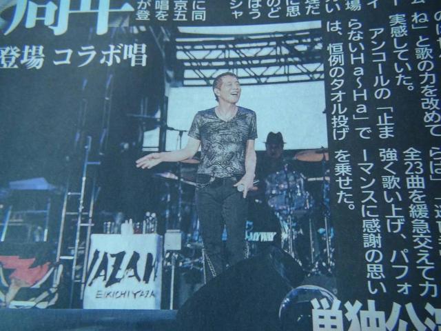 ig50NLOEfB[X|[cVAځVL!B  zr[ 