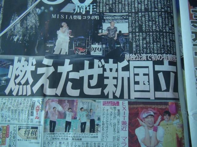 ig50NLOEfB[X|[cVAځVL!B  zr[ 