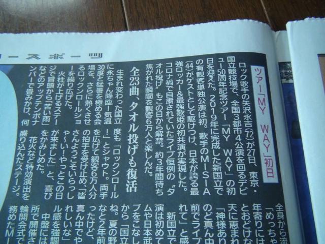 ig50NLOEfB[X|[cVAځVL!B  zr[ 