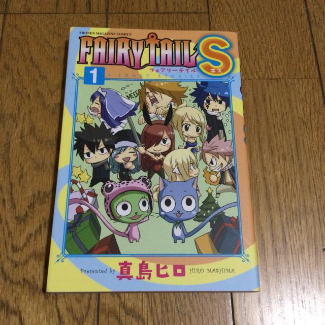 フェアリーティルS < アニメ/コミック/キャラクター  フェアリーティルS  < アニメ/コミック/キャラクターの