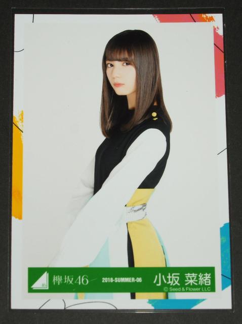 けやき坂46(日向坂46) 生写真1枚 小坂菜緒 イマニミテイロ衣装 < タレントグッズ  けやき坂46(日向坂46) 生写真1枚 小坂菜緒 イマニミテイロ衣装  < タレントグッズの