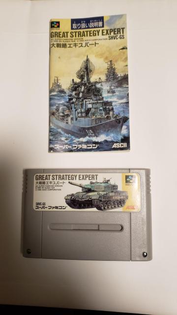 ☆USED☆スーパーファミコン☆大戦略エキスパート☆ソフト < ゲーム本体/ソフト  ☆USED☆スーパーファミコン☆大戦略エキスパート☆ソフト  < ゲーム本体/ソフトの