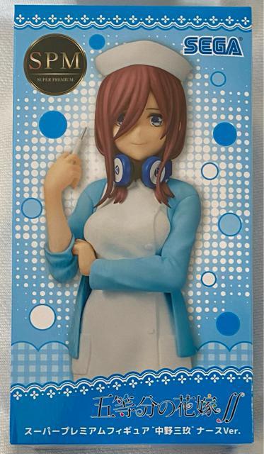 五等分の花嫁 スーパープレミアムフィギュア 中野三玖 ナースver. < アニメ/コミック/キャラクター  五等分の花嫁 スーパープレミアムフィギュア 中野三玖 ナースver.  < アニメ/コミック/キャラクターの