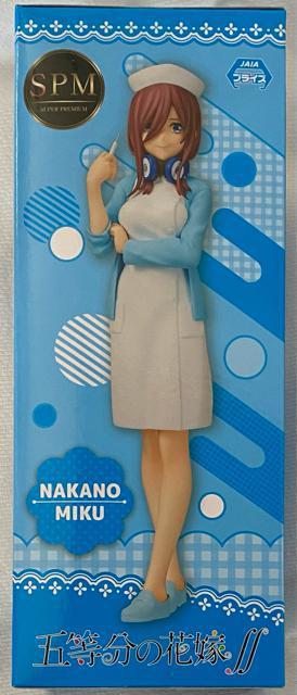 五等分の花嫁 スーパープレミアムフィギュア 中野三玖 ナースver. < アニメ/コミック/キャラクター  五等分の花嫁 スーパープレミアムフィギュア 中野三玖 ナースver. < アニメ/コミック/キャラクターの