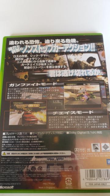 ☆USED☆Xbox☆マキシマムチェイス☆ソフト < ゲーム本体/ソフト  ☆USED☆Xbox☆マキシマムチェイス☆ソフト < ゲーム本体/ソフトの