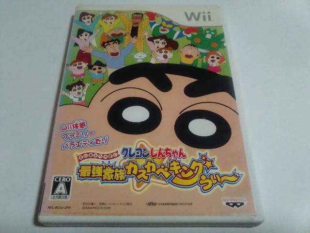 Wii/y2{180~zN񂿂 ŋƑJXJxLO `ᓽ炭炭zցytzDi   Q[{/\tg 