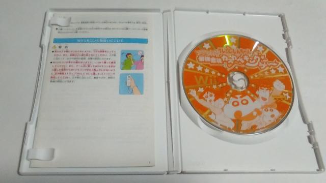 Wii/y2{180~zN񂿂 ŋƑJXJxLO `ᓽ炭炭zցytzDi  Q[{/\tg 