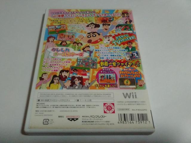 Wii/y2{180~zN񂿂 ŋƑJXJxLO `ᓽ炭炭zցytzDi  Q[{/\tg 