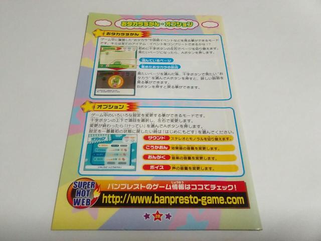 Wii/y2{180~zN񂿂 ŋƑJXJxLO `ᓽ炭炭zցytzDi  Q[{/\tg 