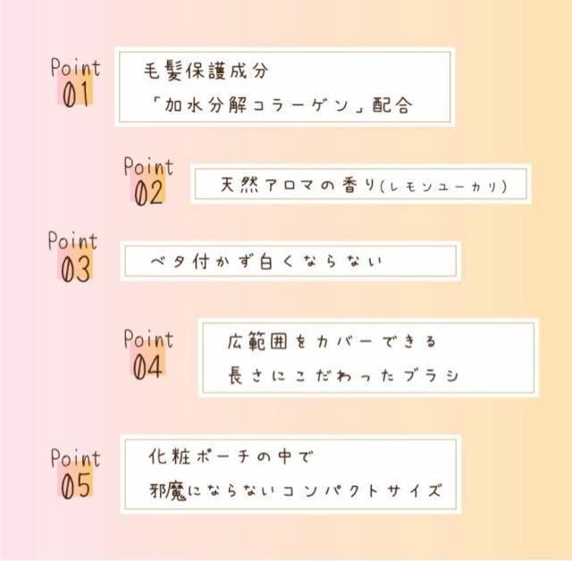 キレイファクトリー スタイリングスティック しっかりキープ < 香水/コスメ/ネイル  キレイファクトリー スタイリングスティック しっかりキープ < 香水/コスメ/ネイルの