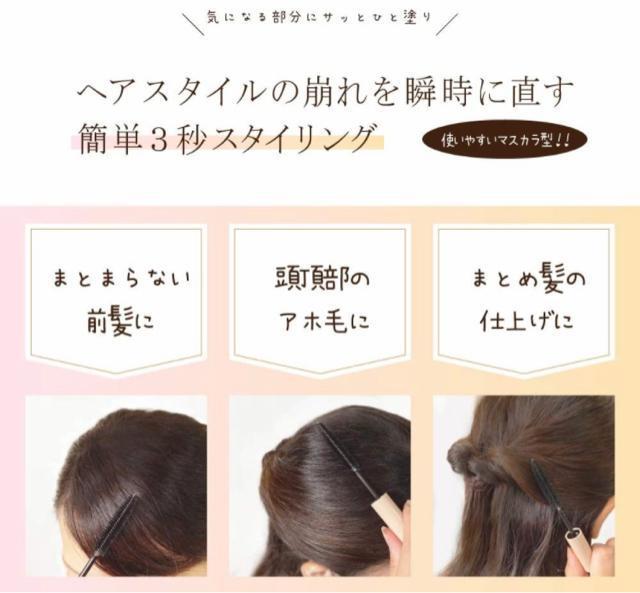 キレイファクトリー スタイリングスティック しっかりキープ < 香水/コスメ/ネイル  キレイファクトリー スタイリングスティック しっかりキープ < 香水/コスメ/ネイルの