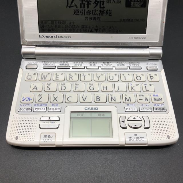 即決 CASIO カシオ EX-word 電子辞書 XD-SW4800 < ブランド 即決 CASIO カシオ EX-word 電子辞書 XD-SW4800 < ブランドの