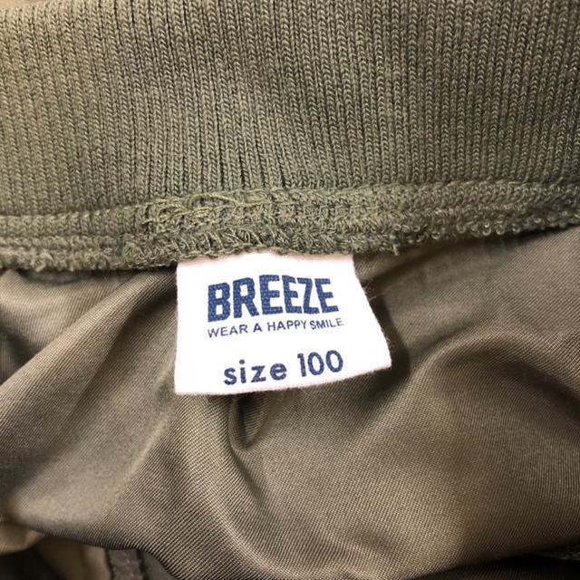  BREEZE u] 100  uh 