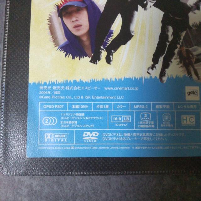 【韓国映画】DVD『残酷な出勤』レンタル落ち イ・ソンギュン キム・スロ < CD/DVD/ビデオ  【韓国映画】DVD『残酷な出勤』レンタル落ち イ・ソンギュン キム・スロ < CD/DVD/ビデオの