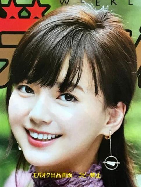 〇 多部美華子 「2017 No27  ザテレビジョン」 < 本/雑誌  〇 多部美華子 「2017 No27  ザテレビジョン」  < 本/雑誌の