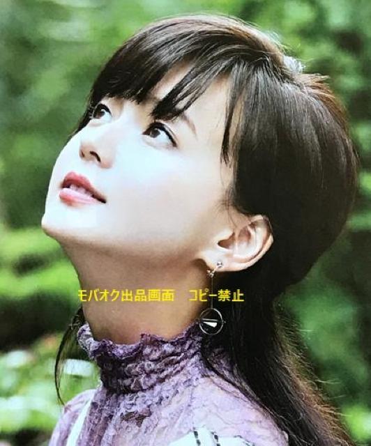 〇 多部美華子 「2017 No27  ザテレビジョン」 < 本/雑誌  〇 多部美華子 「2017 No27  ザテレビジョン」 < 本/雑誌の