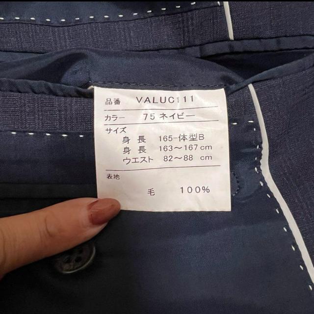 【美品】メンズスーツ 夏用3点セットアップ/サイズL/VISARUNO < 男性ファッション  【美品】メンズスーツ 夏用3点セットアップ/サイズL/VISARUNO < 男性ファッションの