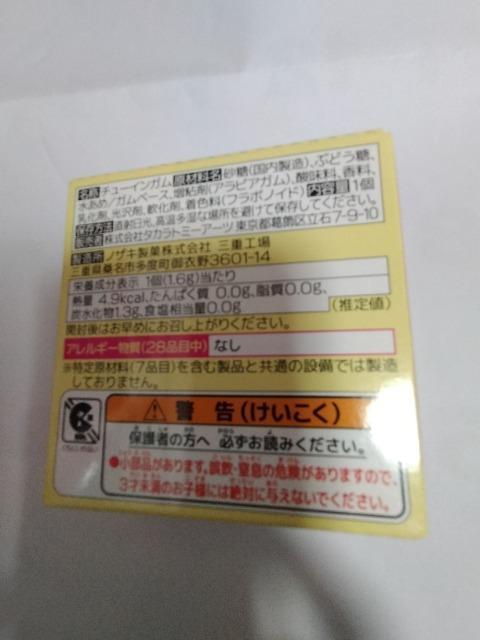 トミカ 標識セット ダイハツ コンテ 未開封新品 < ホビー  トミカ 標識セット ダイハツ コンテ 未開封新品 < ホビーの