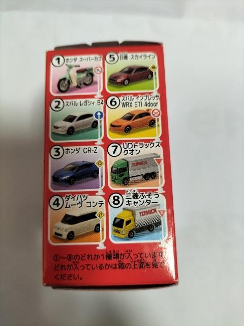 トミカ 標識セット ダイハツ コンテ 未開封新品 < ホビー  トミカ 標識セット ダイハツ コンテ 未開封新品 < ホビーの