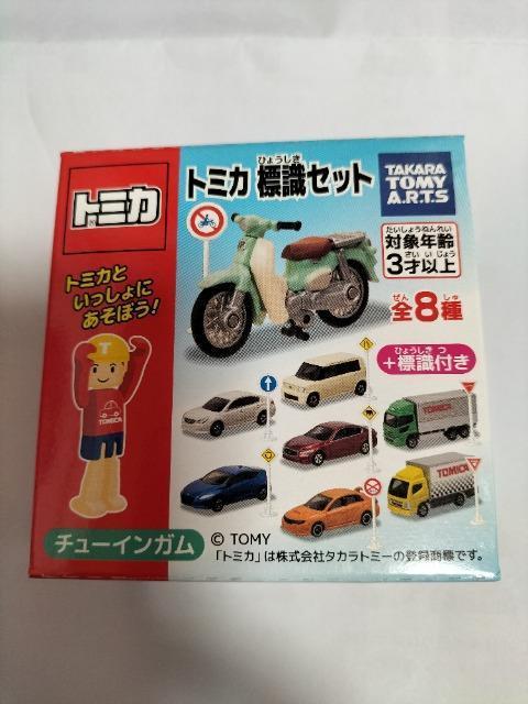 トミカ 標識セット ダイハツ コンテ 未開封新品 < ホビー  トミカ 標識セット ダイハツ コンテ 未開封新品 < ホビーの