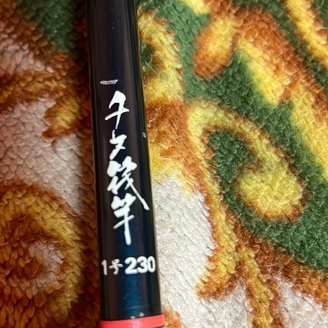 チヌ筏竿 < レジャー/スポーツ  チヌ筏竿  < レジャー/スポーツの