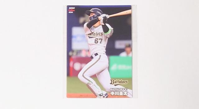 2024プロ野球チップスカード★【オリックス】 < トレーディングカード  2024プロ野球チップスカード★【オリックス】 < トレーディングカードの