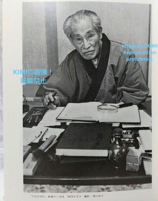 平民社時代 日本社会主義運動の揺籃 単行本 1973/8/10 中央公論新社 < 本/雑誌  平民社時代 日本社会主義運動の揺籃 単行本 1973/8/10 中央公論新社 < 本/雑誌の