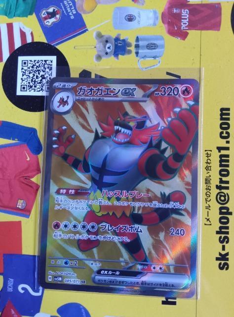 ポケモンカード < トレーディングカード  ポケモンカード  < トレーディングカードの